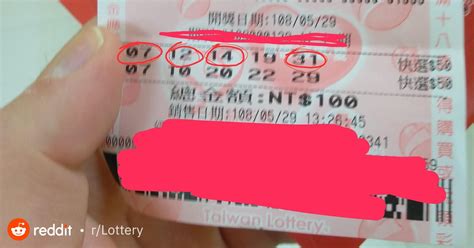 5/38 taiwan lotto result|Taiwan Lottery 539 result｜Taiwan Lottery.